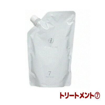 コタ アイケア トリートメント 7 （NEW）（詰替 レフィル/750g） COTA COTAiCARE TREATMENT