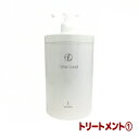 コタ アイケア トリートメント 1 (NEW)(ボトル/800g) COTA COTAiCARE TREATMENT