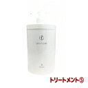 コタ アイケア トリートメント 5 (NEW)(ボトル/800g) COTA COTAiCARE TREATMENT