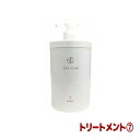 コタ アイケア トリートメント 7 (NEW)(ボトル/800g) COTA COTAiCARE TREATMENT