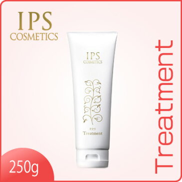 IPSコスメティックス IPS トリートメント (250g) P.P.5【ヘアケア】【トリートメント】ips cosmetics treatment