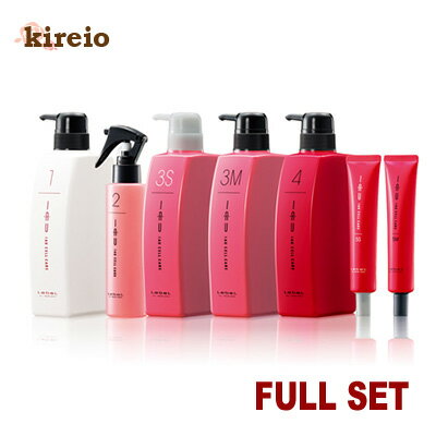 ルベル イオ セルケア フルセット 全7点 (1:500ml/2:150ml/3S:500ml/3M:500ml/4:500ml/5S:40ml/5M:40ml)Lebel IAU CELL CARE