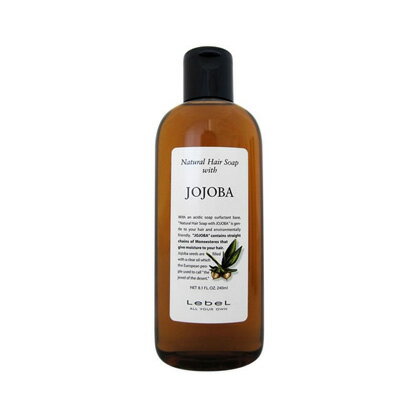 ルベル ナチュラルヘアソープ JO ホホバ（240ml）【シャンプー】Lebel Natural HairSoap Jojoba