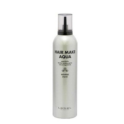 ルベル ヘアメイクアクア ムース ハード(350g)【ヘアケア】【スタイリング剤】Lebel HAIR MAKE AQUA Spray 1