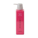 ルベル イオ セルケア3S (500ml)【ヘアケア】【トリートメント】Lebel IAU CELL