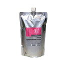 ルベル イオ セルケア3S (リフィル/1000ml)【ヘアケア】【トリートメント】Lebel IAU CELL