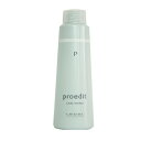 ルベル プロエディット ケアワークス PPT (150ml)【ヘアケア】【トリートメント】Lebel proedit CAREWORKS