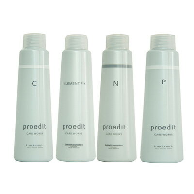 ルベル プロエディット ケアワークス PPT NMF CMC エレメントフィクス セット (各150ml)【ヘアケア】【トリートメント】Lebel proedit CAREWORKS【サロン専売品】