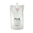 ルベル プライア リラクサー SP/H用 第2剤 Lebel PLIA RELAXER 第2剤 800g／10回分 【ストレートパーマ】