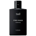 ルベル ジオ フレイマン クレンジング 250ml