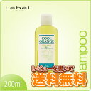 【送料無料!】ルベル クールオレンジ ヘアソープ (200ml)【シャンプー】Lebel COOL ORANGE?スカルプ ケア?【サロン専売品】