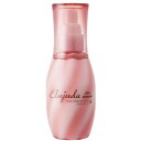 エルジューダ フリッズフィクサー エマルジョン+ 120ml