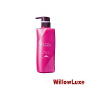 ミルボン グランドリンケージ ウィローリュクス トリートメント (500g) MILBON GRAND LINKAGE