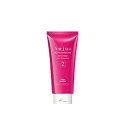 ミルボン オージュア イミュライズ2 (180g) 業務用トリートメント MILBON Aujua IMMURISE