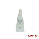 ミルボン オージュア スパオイル カームフィール (12ml×12本セット) MILBON Aujua SPA OIL