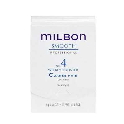【メール便対応可能】ミルボン スムース No.4 ウィークリーブースター コースヘア (9g×4) milbon global【メール便希望の場合はご注文時に「配送方法」を変更して下さい】のサムネイル