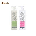 ナプラ リラベール CMCシャンプー&ヘアマスク(280ml+280g)【ヘアケア】【シャンプー】【トリートメント】【お徳用セット】napla RELAVEIL【サロン専売品】