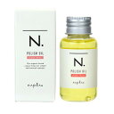 ナプラ N. ポリッシュオイル 【UR】アーバンローズ 30ml napla エヌドット