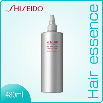 資生堂 アデノバイタル スカルプエッセンス V 詰替え用（480ml）【ヘアエッセンス】SHISEIDO ADENOVITAL〜スカルプ ケア〜【サロン専売品】 (税込)10800円以上 まとめ買い で 送料無料