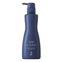 サブリミック サロンソリューション 2 ディープ・スムース a ヘアトリートメント 500g