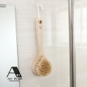 アートブラシ社 白馬毛のボディブラシ しずく B000020[ボディ ブラシ ボディ用 背中 日本製 天然 毛 馬 馬毛 天然素材 お風呂 浴室 お風呂用 浴用...