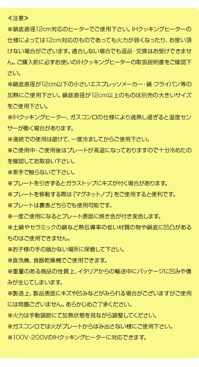 ����ŵ�����IH�ҡ��ƥ��󥰥ץ졼�� 12cm �ե�ܥ��� �⥫�ݥå��� �ޥ��ͥåȥΥ��դ�[�����ѤΥ����ץ�å��᡼������IH�ǲ�Ǯ���������ǽ�ˤʤ� IH�б��ˤ⥬���б��ˤ�Ȥ��������ʥҡ��ȥץ졼�� IH�����������ξ�ѤΥ����ץ���] ¨Ǽ