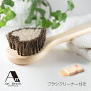 アートブラシ社 馬毛のボディブラシ ハート ジュリエット B000069[浅草アートブラシの馬の毛を使ったボディブラシ 女性におすすめのアートブラシの馬毛のブラ...
