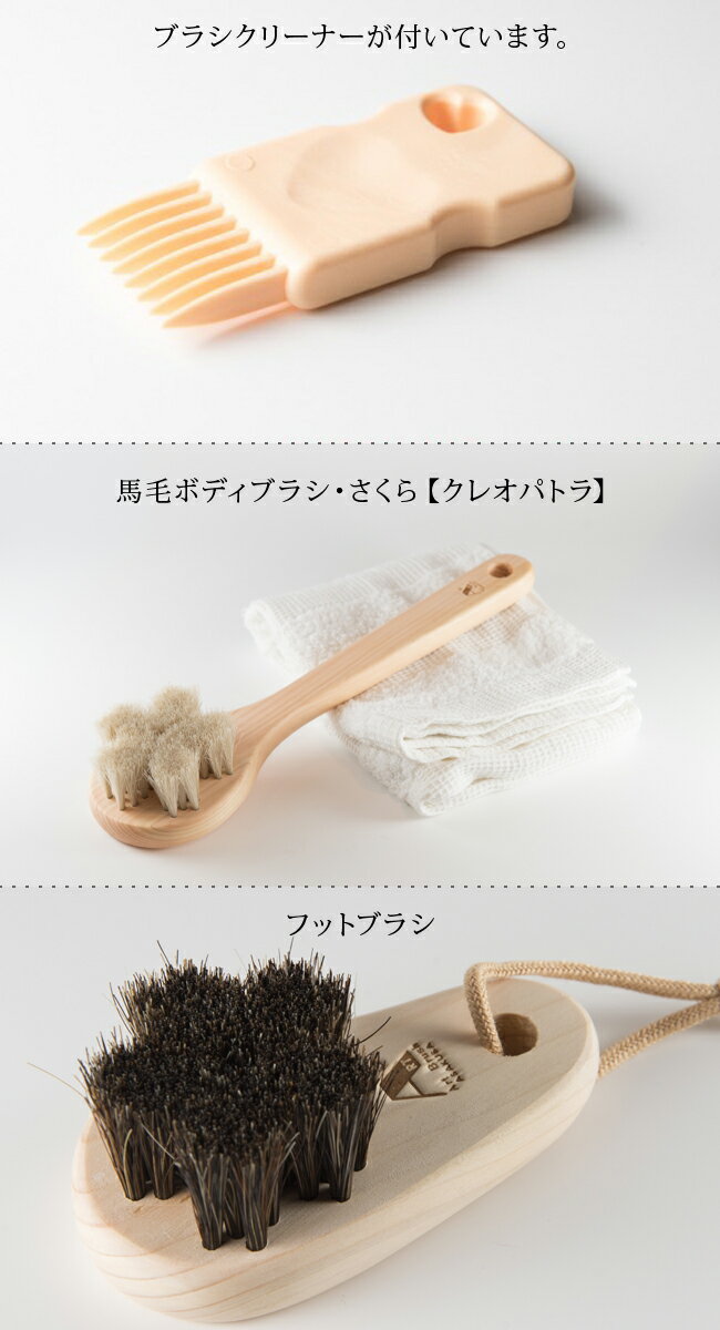 【特典あり】アートブラシ社 白馬毛のボディブラ...の紹介画像2