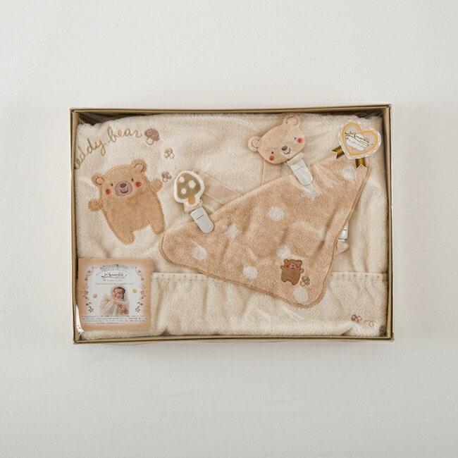 Amorosa mamma 天使の糸 ギフトセット きのことくまちゃんアフガンギフト AGS-003[出産祝い 男の子 女の子 服]