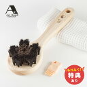 【特典あり】アートブラシ社 漢のボディブラシ 匠 B000108[おとこのボディブラシ 男のボディブラシ 馬毛 背中 洗浄 お風呂 体 洗う 風呂 ボディ ブラ...