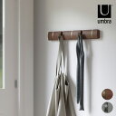 【レビュー特典あり】umbra アンブラ フリップフック 5HOOK[コート掛け シンプル おしゃれ 省スペース 壁 木製 壁掛け 壁面 開閉式 ウォールフック...