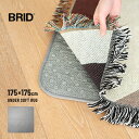 UNDER SOFT RUG アンダー ソフト ラグ 175×175cm 001447[ラグ 下敷き 厚手 滑り止め アンダーラグ 下敷 ラグの下 カーペット ...