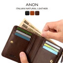 【レビュー特典あり】ANON アノン バケッタレザー L字ファスナー二つ折り財布[財布 二つ折り ファスナー 本革 折りたたみ メンズ レディース シンプル カ...