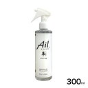 【レビュー特典あり】Ail.wash アイルウォッシュ 革専用 レザークリーニング スプレー 300ml[レザー クリーナー レザークリーナー 革用 革製品 お...