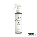 Ail.wash アイルウォッシュ 革専用 レザークリーニング スプレー 300ml