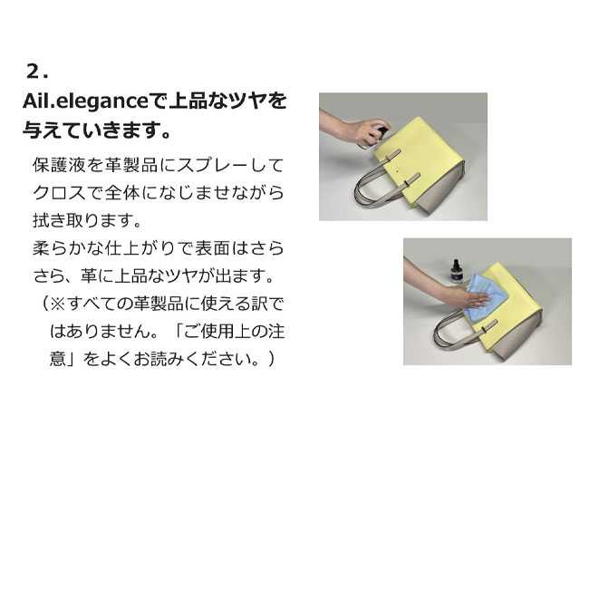 SAPHIR(サフィール) ダビンオイルHP　100ml（全2色）　【靴ケア用品】革靴・鞄・皮革/メンテナンス/お手入れ/プロ/汚れ