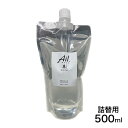 Ail.wash アイルウォッシュ 革専用レザークリーニング 詰め替え用パック 500ml[レザー クリーナー レザークリーナー 革用 革製品 お手..