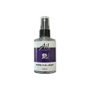 Ail.elegance. アイルエレガンス ミスト 50ml[革製品 お手入れ スプレー 革 艶出し ソファー 家具 バック バッグ 財布 つや出しスプレー ツヤ出し レザー 革用 レザー用 皮革 皮革用 柔らかく 除菌 抗菌 手入れ 革ジャン]