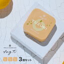 Ang.U アンジーユー ユズリマルチバーム 33g 《3個セット》[保湿クリーム スキンケア 化粧品 保湿 クリーム 女優 高橋惠子 プロデュース モリンガ ...