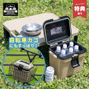 アイセル10 クーラーボックス 7L[保冷ボックス 小型 7リットル 軽量 ミニ ミニサイズ おしゃれ ベージュ 持ち運び 肩掛け ショルダー 部活 アウトドア...