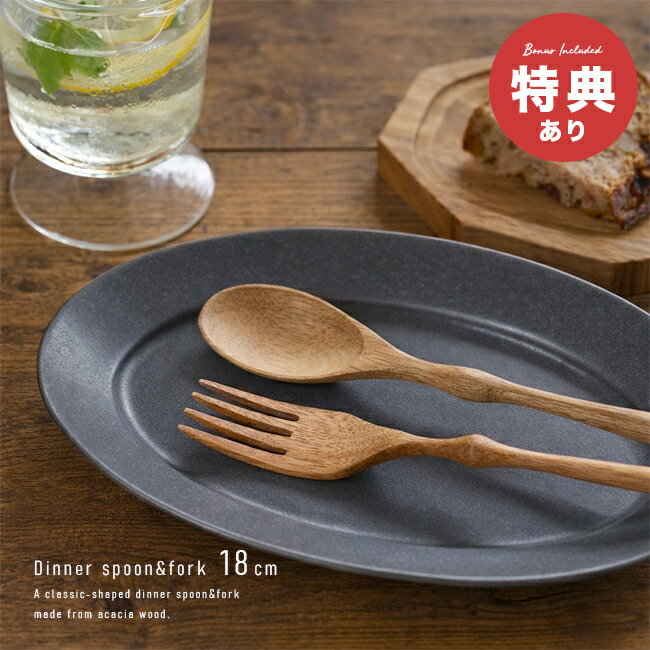 【特典あり】shesay アカシアの木で�