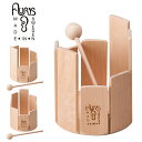 【レビュー特典あり】アウリス トロムメール[楽器 おもちゃ 木製 こども 欧米 スウェーデン 木製玩具 木のおもちゃ 音の出るおもちゃ 玩具 知育玩具 子供 キ...