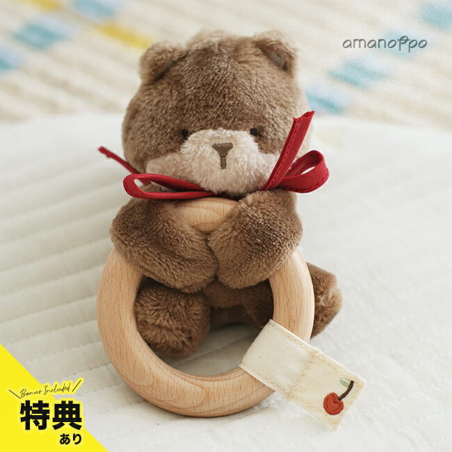 Rattle - 【ギフト対応無料】【特典あり】amanoppo あまのっぽ ふんわりラトル りすくん[知育玩具 木のおもちゃ にぎにぎ ベビーギフト 新生児 キッズトイ 布おもちゃ 布製ラトル リングトイ ベビーグッズ 出産準備品 誕生日祝い 赤ちゃん用品 ベビー雑貨 リス]