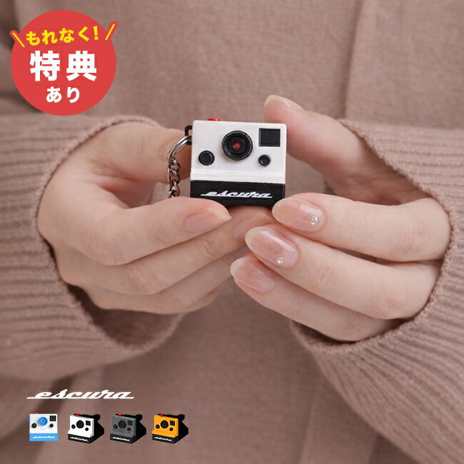 escura エスクーラ Retro1 デジタルミニカメラ