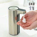 【レビュー特典あり】EKO アロマスマート ソープディスペンサー 泡タイプ[ハンドソープ ディスペンサー 自動 泡 充電式 おしゃれ 充電 オートディスペンサー...