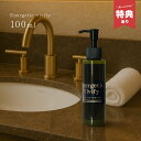 【特典あり】エナジティック ヴィヴィファイ マッサージローション 100ml[頭皮ローション スカルプエッセンス 頭皮ケア 頭皮ケアローション スカルプローショ...