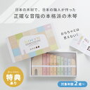 【特典あり】エレファントシロフォン 809556[木琴 おもちゃ エレファント シロフォン 楽器 木のおもちゃ 知育玩具 楽器おもちゃ 叩く 玩具 2歳 2歳児...
