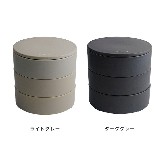 キレイスポットの【特典あり】m.m.d. maison line 瀬戸焼 重箱三段[3段 お重箱 おしゃれ 食洗機対応 重箱 かわいい おせち お重 三段重 丸 お弁当 運動会 オシャレ レンジ 対応 モダン 正月 食器 入れ物 陶器] 1-2W｜アングル2