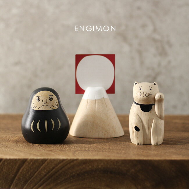 【レビュー特典あり】ENGIMON 《3個セ