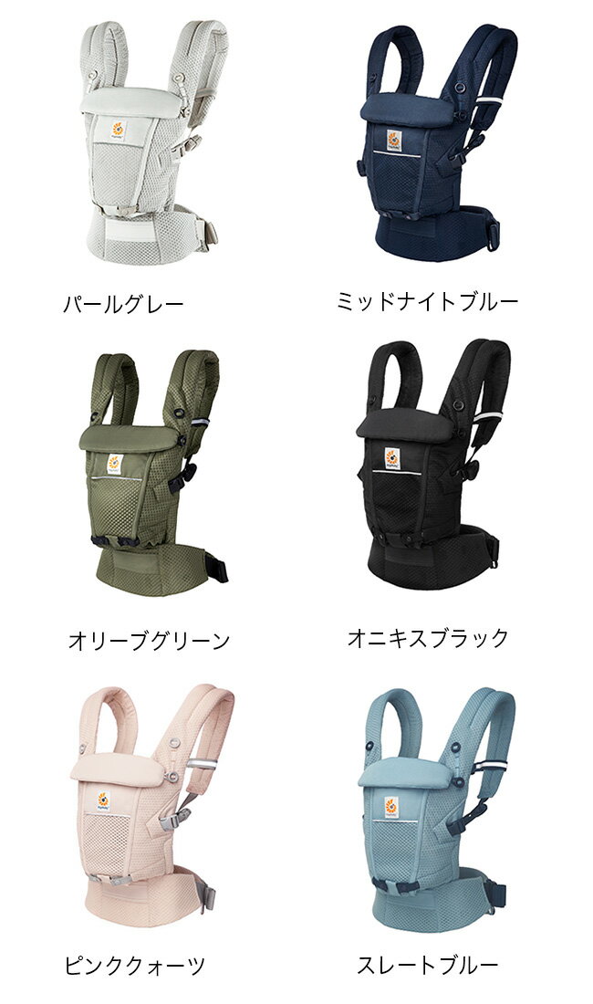 Ergobaby エルゴベビー ADAPT SoftFlex アダプト ソフトフレックス[抱っこ紐 新生児 抱っこひも 通気性 春 夏 サマー 春秋 抱っこ 対面抱き 腰抱き おんぶ 寝かしつけ 散歩 お出かけ おでかけ ママ ベビー 赤ちゃん 0才 0歳]